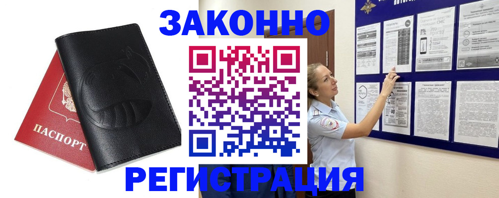 регистрация для школы в Бронницах